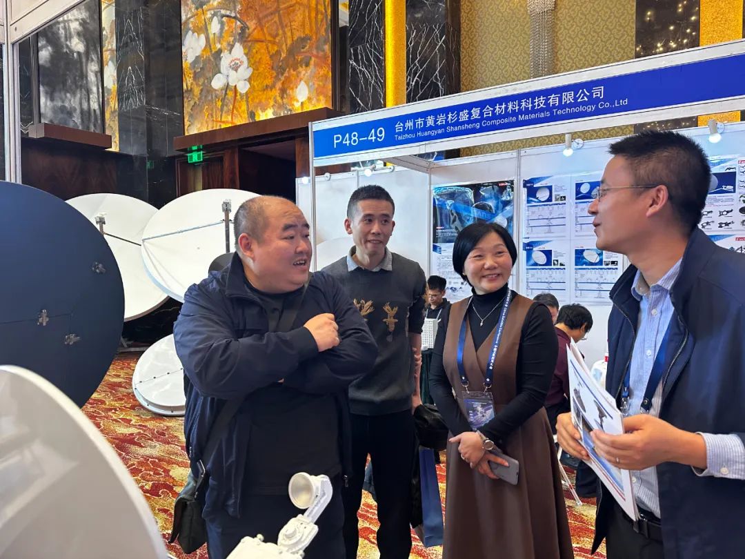 卫星利用大会5.jpg