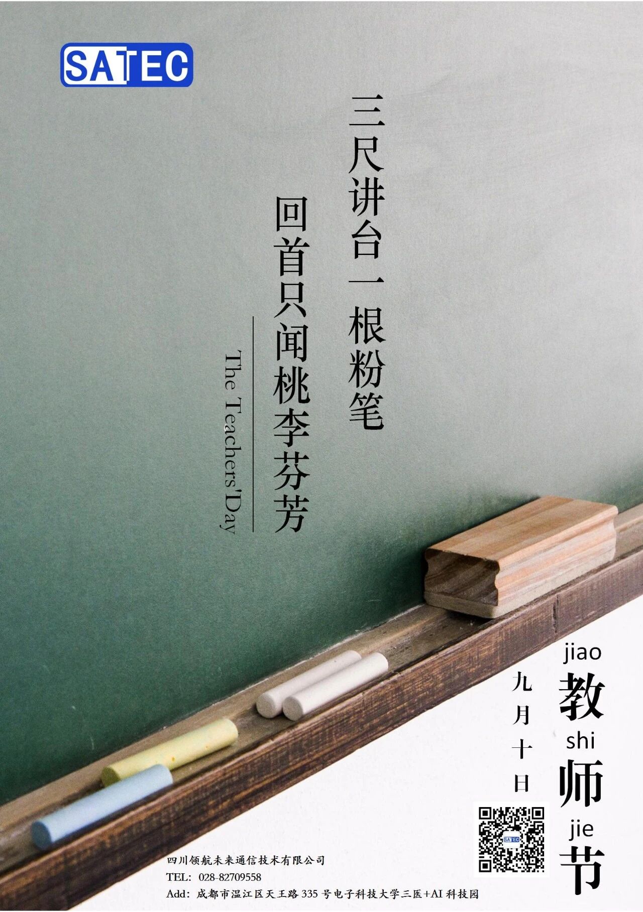微信图片_20250911135506.jpg