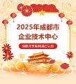 20250928131251_e71k6ccmsl